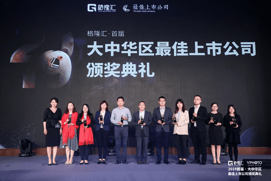 OB视讯集团获“格隆汇·首届大中华区最佳上市公司”评选“最具创新力奖”