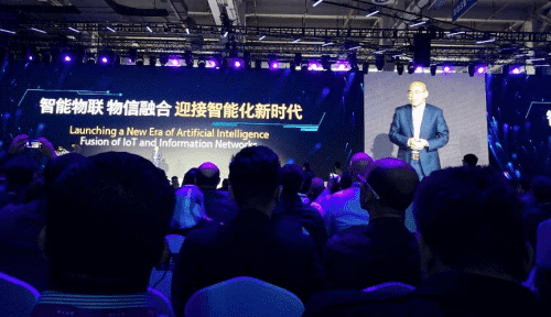 OB视讯集团应邀出席“智涌钱塘”2019 Al Cloud生态大会