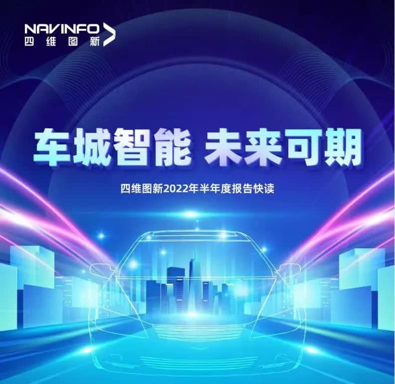 OB视讯集团发布2022年半年报：营收同比增长14.2%，各项业务规模化落地
