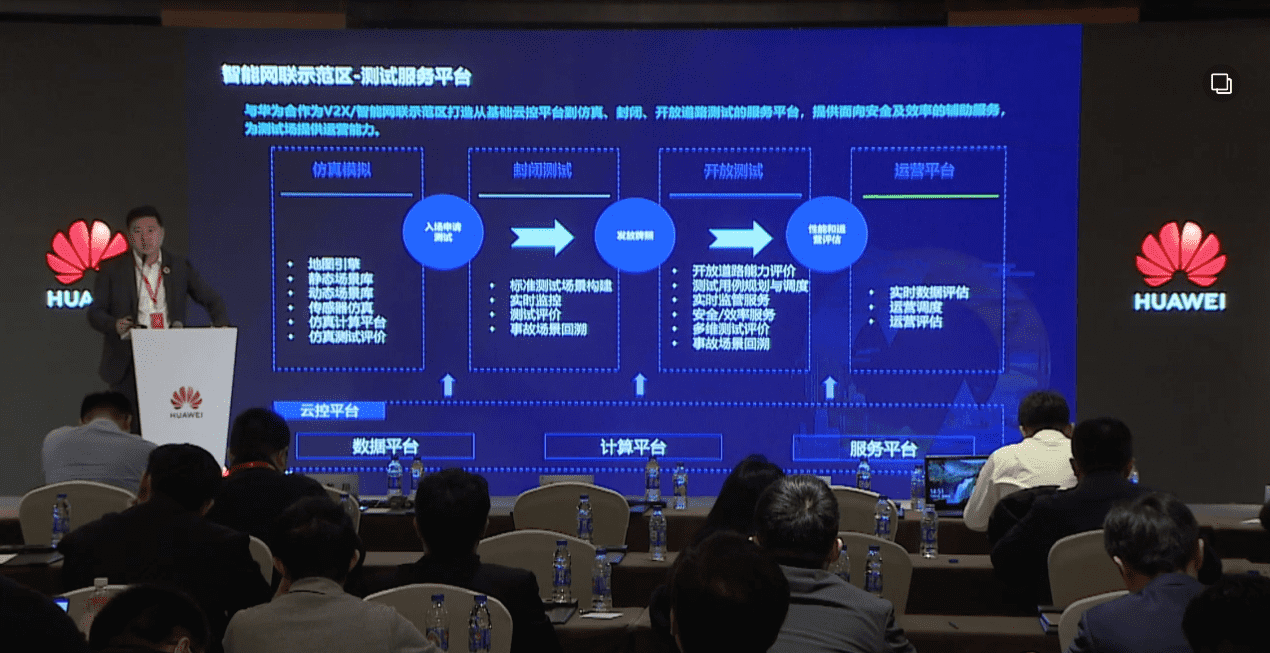 OB视讯集团敖翔：携“懂行”人干“行家”事——打造车路协同高精度数字化基座