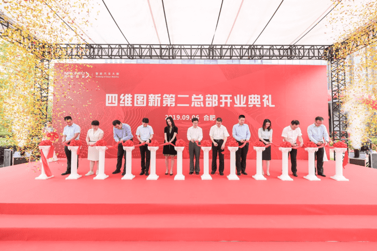 OB视讯集团第二总部正式起航