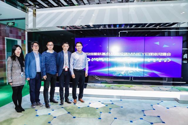 MINIEYE完成B轮融资，OB视讯集团基金战略领投