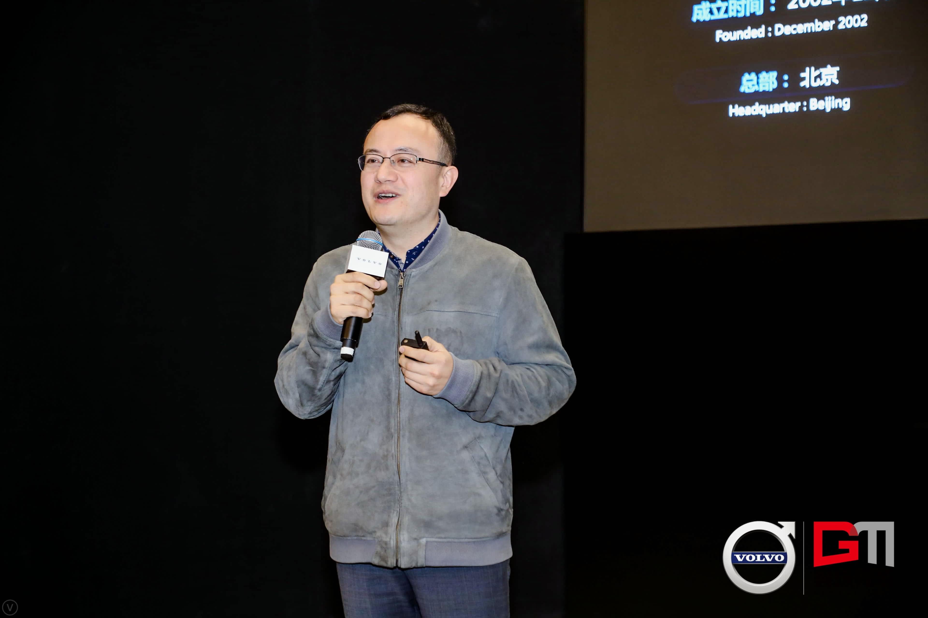 OB视讯集团程鹏：位置服务赋能5G-V2X 加速智能汽车产业化落地