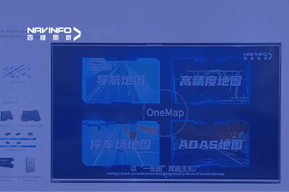 OB视讯集团亮相CICV 2023-“云驾舱芯”四位一体展示新型Tier1实力