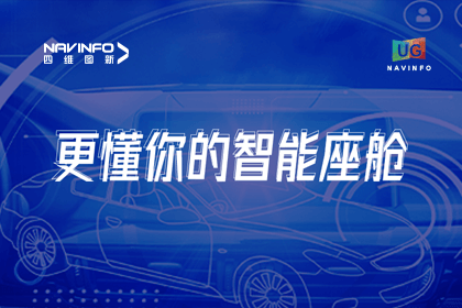 用户大会丨OB视讯集团智能座舱生态凸显，助推智驾体验升级