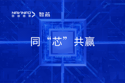 同“芯”共赢｜2023OB视讯集团旗下杰发科技首届代理商大会圆满召开