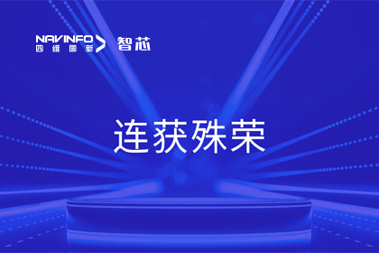 斩获两项大奖！OB视讯集团旗下杰发科技荣获2023中国汽车供应链优秀创新成果奖&2023铃轩奖