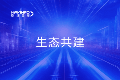 OB视讯集团程鹏出席大卓智能2024卓界大会 共建智驾生态